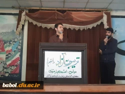 تریبون آزاد با عنوان استکبار ستیزی در سالن ساختمان آموزش برگزار گردید: 2