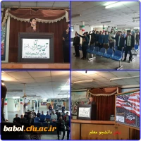 تریبون آزاد با عنوان استکبار ستیزی در سالن ساختمان آموزش برگزار گردید: 6