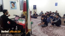 سلسله جلسات حلقه صالحین  با موضوع دشمن شناسی برگزار می شود: 2