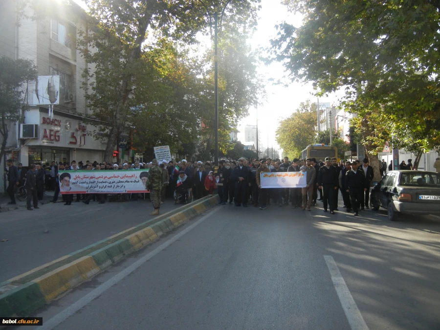 حضور پر صلابت دانشجو معلمان و مسئولین مرکز در راهپیمائی اعلام حمایت از ولایت در فتنه اخیر 2