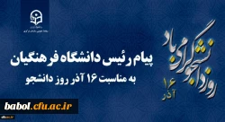 وفات حضرت معصومه (س) تسلیت باد 2