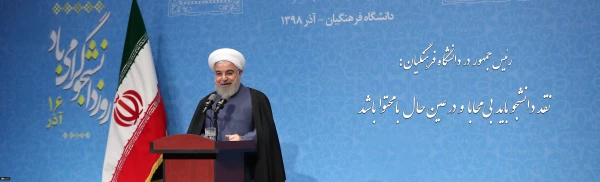 نقد دانشجو باید بی محابا و در عین حال با محتوا باشد 4