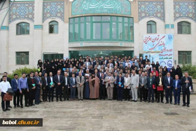  حضور دبیر شورای صنفی مرکز آقای رضا ابراهیم زاده در همایش  دبیران شورای صنفی دانشگاه های فرهنگیان کشور 
