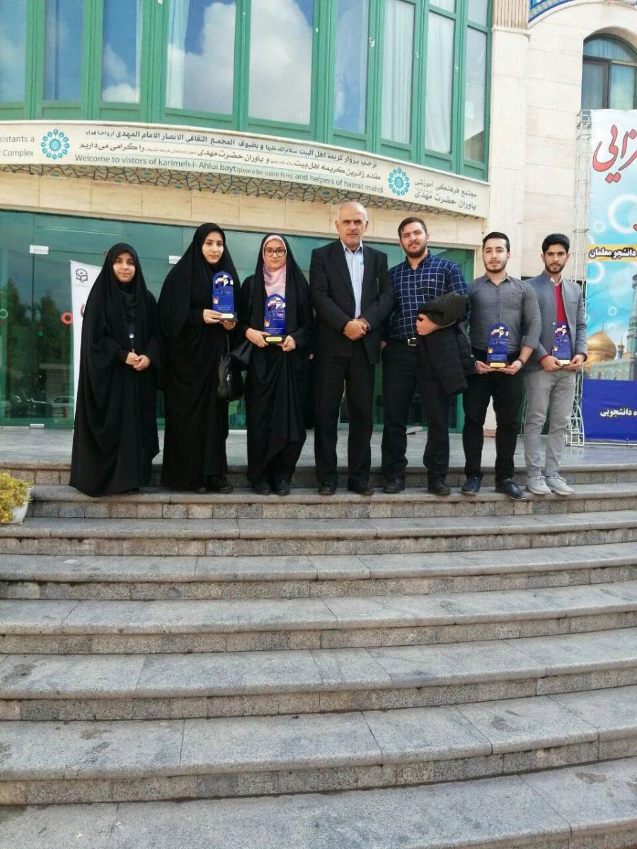  حضور دبیر شورای صنفی مرکز آقای رضا ابراهیم زاده در همایش  دبیران شورای صنفی دانشگاه های فرهنگیان کشور  3