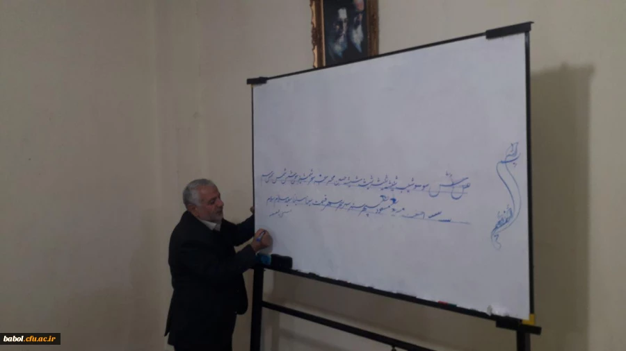 برگزاری سلسله جلسات آموزش خط با حضور استاد فرضی  2