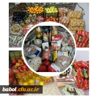 به همت کانون مهدویت و بسیج دانشجویی رقم خورد:
یلدای محبت  2