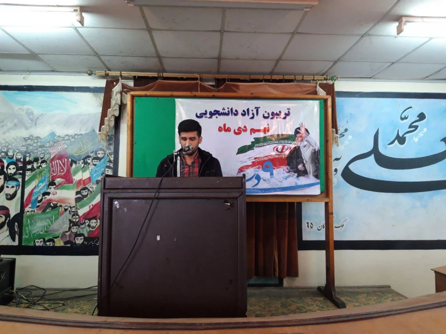 تریبون آزاد دانشجویی با موضوع: 
فتنه ی دیروز، تدبیر امروز 3