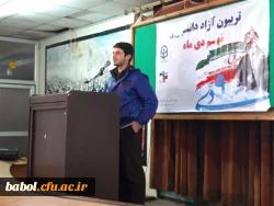 تریبون آزاد دانشجویی با موضوع: 
فتنه ی دیروز، تدبیر امروز 9