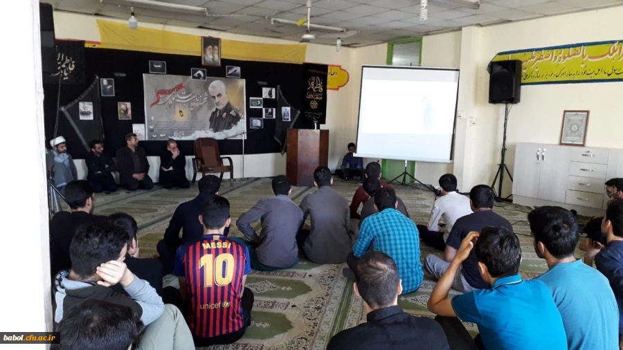 برگزاری مراسم بزرگداشت سردار سپهبد شهید حاج قاسم سلیمانی 2