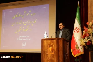 معاون طرح و برنامه و توسعه منابع دانشگاه فرهنگیان:
اهتمام در خصوص بازنگری، تدوین و تایید چارت جدید سازمانی دانشگاه فرهنگیان