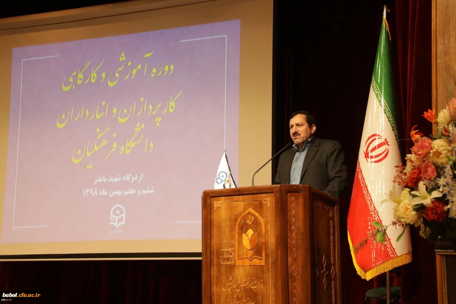 معاون طرح و برنامه و توسعه منابع دانشگاه فرهنگیان:
اهتمام در خصوص بازنگری، تدوین و تایید چارت جدید سازمانی دانشگاه فرهنگیان 2