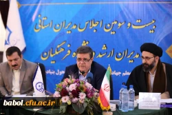 رییس دانشگاه فرهنگیان در بیست و سومین اجلاس مدیران استانی :
هرآنچه بتوانیم برای ایجاد شور انتخاباتی شایسته نظام جمهوری اسلامی ایران به کار خواهیم بست 2