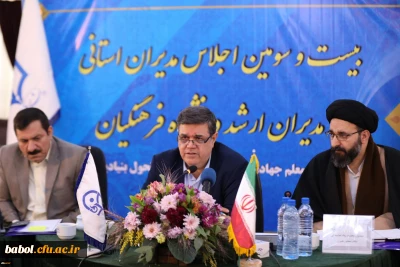 رییس دانشگاه فرهنگیان در بیست و سومین اجلاس مدیران استانی :
هرآنچه بتوانیم برای ایجاد شور انتخاباتی شایسته نظام جمهوری اسلامی ایران به کار خواهیم بست