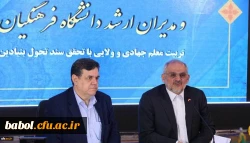 وزیر آموزش و پرورش در بیست و سومین اجلاس مدیران استانی:
دانشگاه فرهنگیان رأس همه دانشگاه های کشور است 2