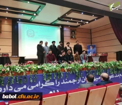 کسب مقام سوم تیم رویداد ایده پردازی استان مازندران در ششمین دوره کشوری حیات طیبه در میان ۳۱ استان 2