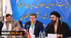 حجت الاسلام و المسلمین دادگر در بیست و سومین اجلاس مدیران استانی:
تعلیم و تربیت از عناصر مهم هر تمدنی است بدون توجه به آن نمی توانیم به تمدن نوین اسلامی به درستی دست یابیم 2