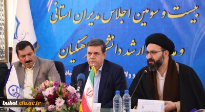 حجت الاسلام و المسلمین دادگر در بیست و سومین اجلاس مدیران استانی:
تعلیم و تربیت از عناصر مهم هر تمدنی است بدون توجه به آن نمی توانیم به تمدن نوین اسلامی به درستی دست یابیم