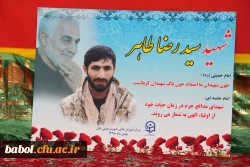 دیدار با خانواده شهید سید  رضا طاهر از شهدای مدافع حرم خان طومان 6