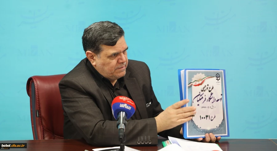 دکتر خنیفر در گفتگو با خبرگزاری میزان:
طرح 10031 با هدف استفاده از  امکانات علمی، آموزشی، فرهنگی مراکز استان ها، کاهش هزینه ها و تعاطی استاد 2