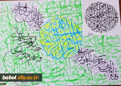 تبریک رییس دانشگاه فرهنگیان به مناسبت سیزدهم رجب و میلادباسعادت حضرت امام علی (ع) 2