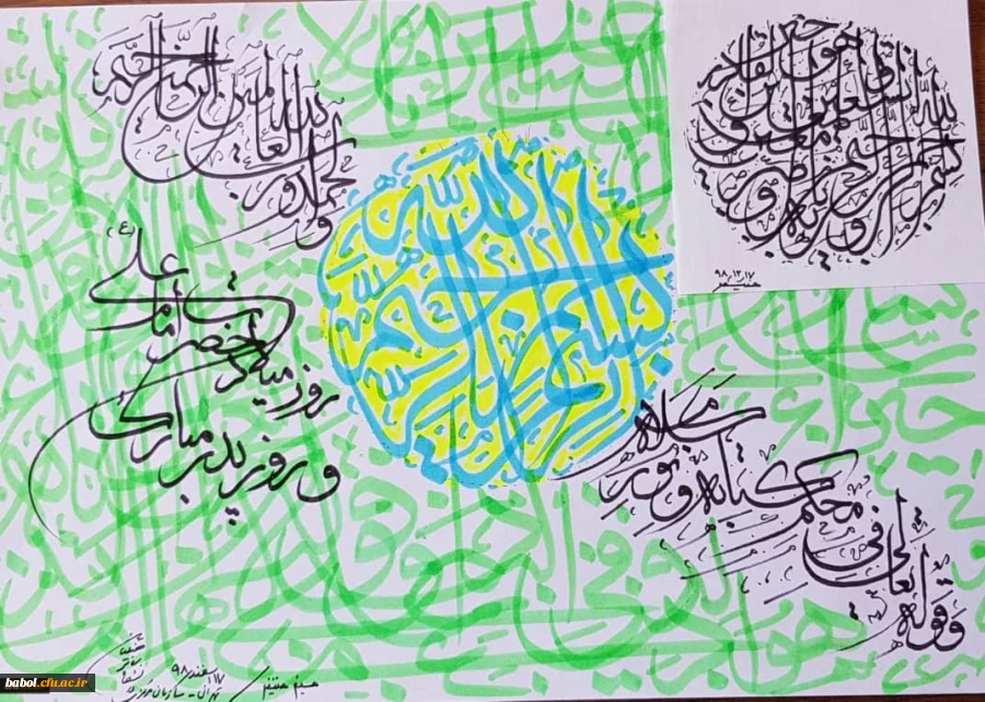 تبریک رییس دانشگاه فرهنگیان به مناسبت سیزدهم رجب و میلادباسعادت حضرت امام علی (ع) 2