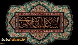 وفات حضرت زینب(س) تسلیت باد. 2