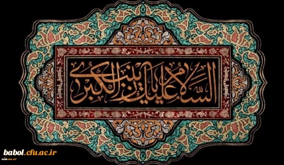 وفات حضرت زینب(س) تسلیت باد.