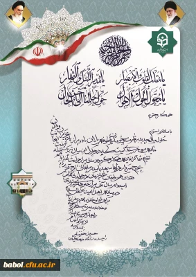 پیام تقدیر رئیس دانشگاه فرهنگیان کشور از اساتید و کارکنان این دانشگاه