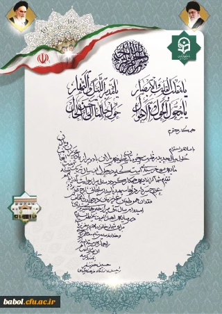 پیام تقدیر رئیس دانشگاه فرهنگیان کشور از اساتید و کارکنان این دانشگاه
