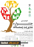 image_2020_5_30-10_16_4_386_DPM