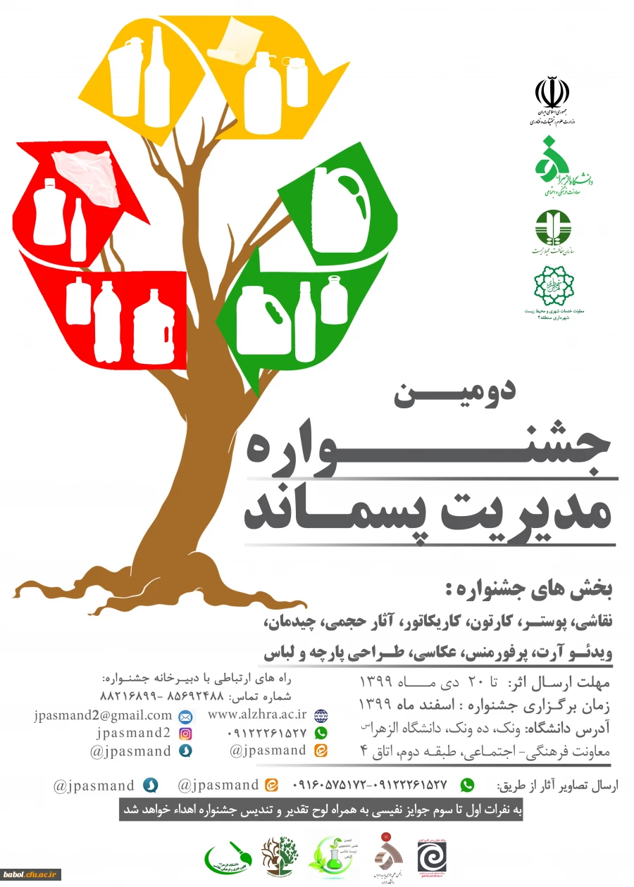 image_2020_5_30-10_16_4_386_DPM