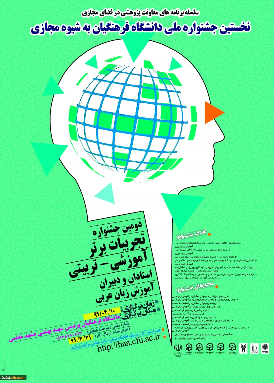 image_2020_5_30-10_16_10_862_Ny4