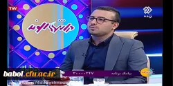 تجلیل رسانه ملی از آقای امیر حسین سلطانی معلم نمونه و پژوهشگر ملی  3