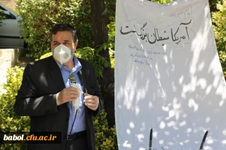 رئیس دانشگاه فرهنگیان تاکید کرد:
اعلام همبستگی دانشگاه فرهنگیان با جنبش نفس در آمریکا