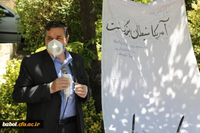 رئیس دانشگاه فرهنگیان تاکید کرد:
اعلام همبستگی دانشگاه فرهنگیان با جنبش نفس در آمریکا