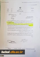 پذیرش 20 هزار دانشجو معلم از طریق آزمون سراسری سال 1399 3