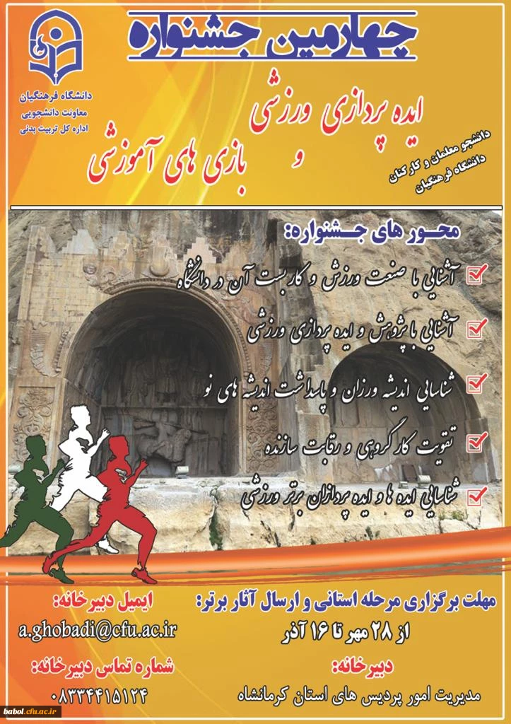 WhatsApp Image 2020-11-01 at 13.24.30 (1)