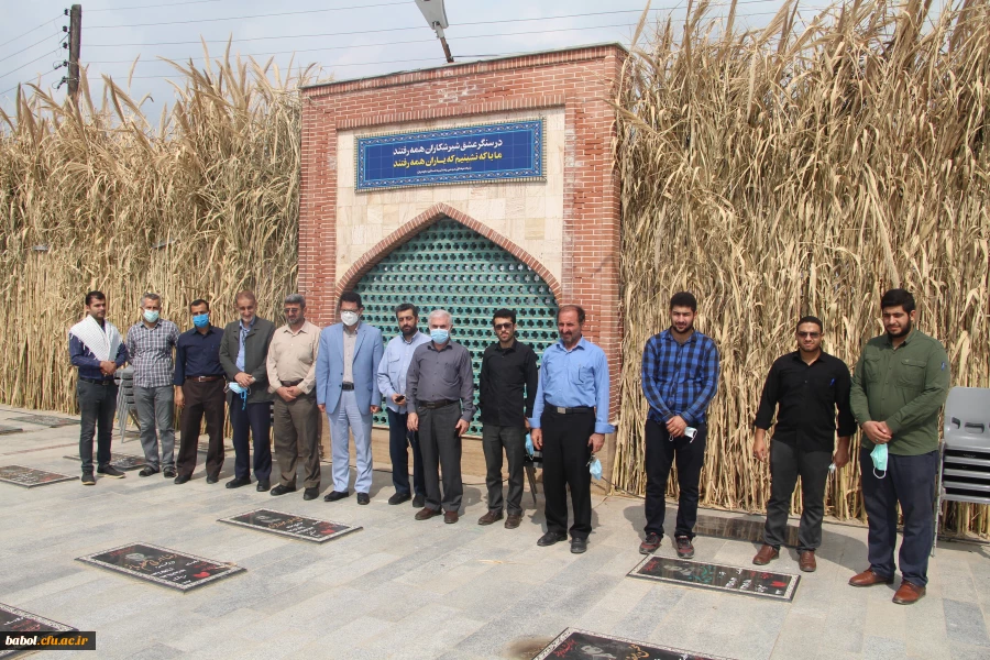 به مناسبت هفته دفاع مقدس :
مراسم غبار روبی و عطر افشانی  مزار شهدا  توسط همکاران اداری ، هیات علمی و جمعی از دانشجویان برگزار گردید. 3