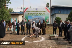 آیین کلنگ زنی مجموعه ورزشی چند منظوره مرکز آموزش عالی شهید رجایی بابل 3