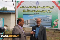 آیین کلنگ زنی مجموعه ورزشی چند منظوره مرکز آموزش عالی شهید رجایی بابل 6