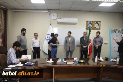 با حضور مسئولان بسیج شهرستان و جمعی از مسئولین در مرکز بابل برگزار گردید:
 تودیع و معارفه مسئول بسیج دانشجویی مرکز
 2