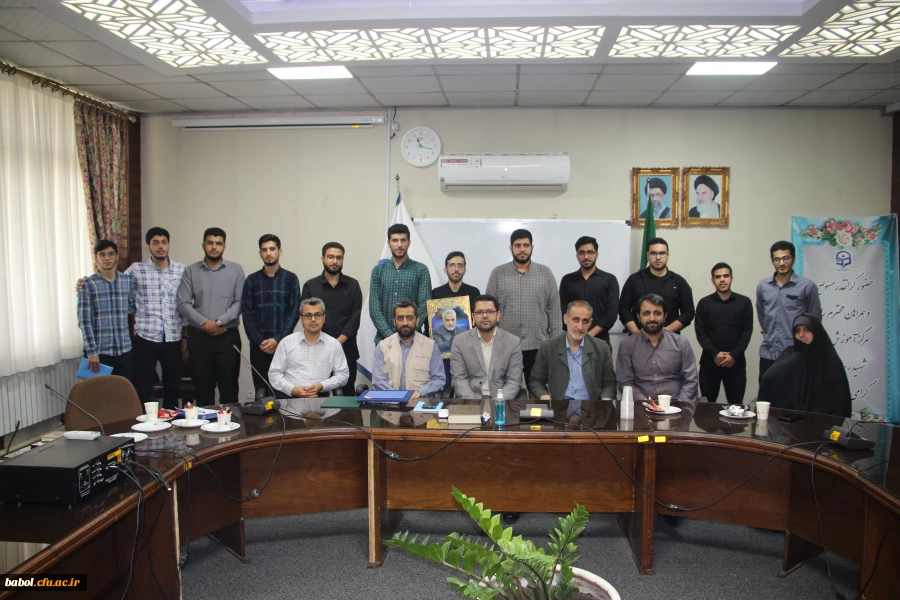 با حضور مسئولان بسیج شهرستان و جمعی از مسئولین در مرکز بابل برگزار گردید:
 تودیع و معارفه مسئول بسیج دانشجویی مرکز
 2