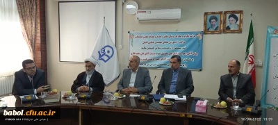 آئین تکریم ومعارفه سرپرست جدید و معارفه معاونت هماهنگی  مرکز آموزش عالی شهید رجایی بابل