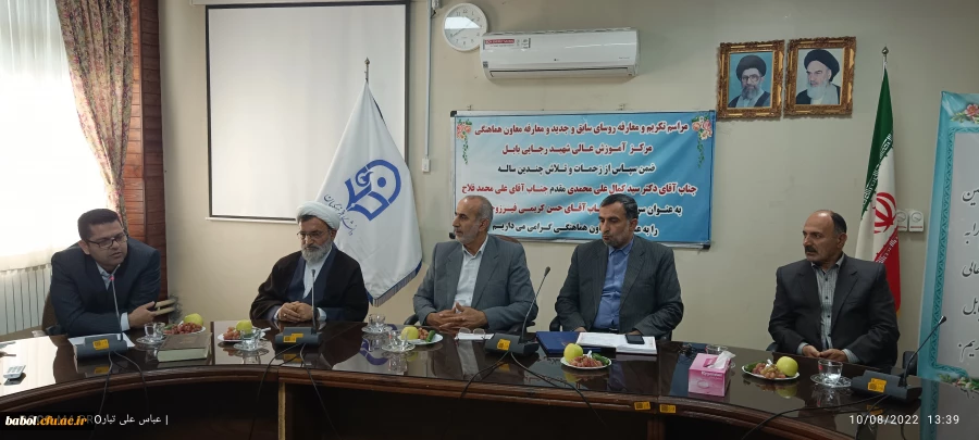 آئین تکریم ومعارفه سرپرست جدید و معارفه معاونت هماهنگی  مرکز آموزش عالی شهید رجایی بابل 2