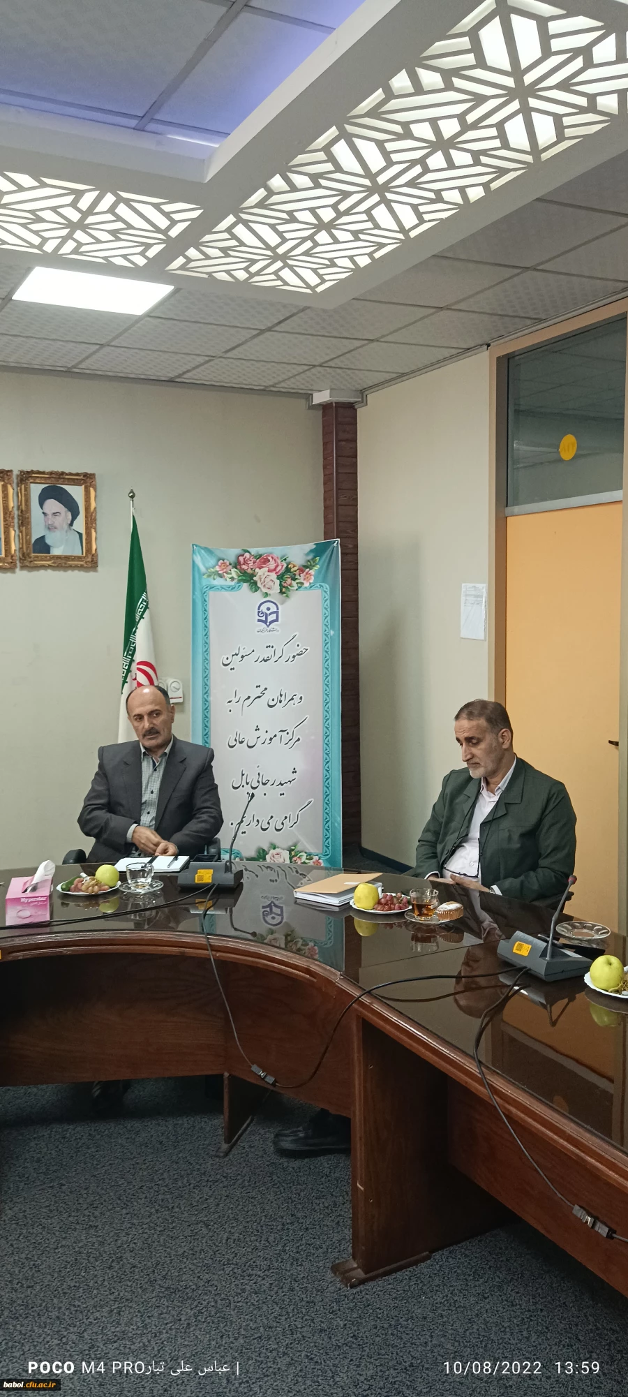 آئین تکریم ومعارفه سرپرست جدید و معارفه معاونت هماهنگی  مرکز آموزش عالی شهید رجایی بابل 3