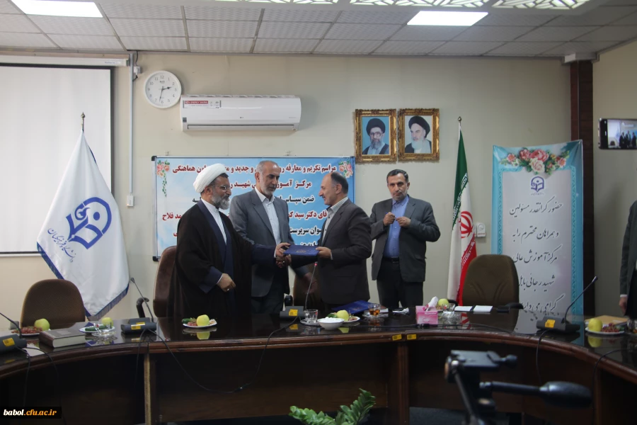 آئین تکریم ومعارفه سرپرست جدید و معارفه معاونت هماهنگی  مرکز آموزش عالی شهید رجایی بابل 6