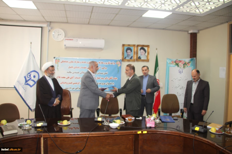 آئین تکریم ومعارفه سرپرست جدید و معارفه معاونت هماهنگی  مرکز آموزش عالی شهید رجایی بابل 7