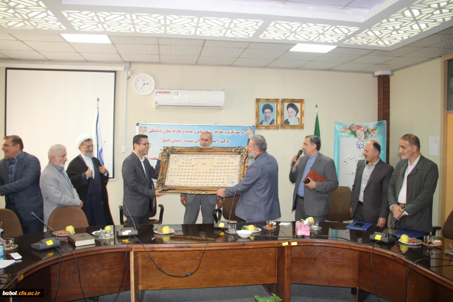 آئین تکریم ومعارفه سرپرست جدید و معارفه معاونت هماهنگی  مرکز آموزش عالی شهید رجایی بابل 8