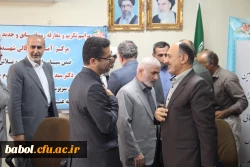 آئین تکریم ومعارفه سرپرست جدید و معارفه معاونت هماهنگی  مرکز آموزش عالی شهید رجایی بابل 9