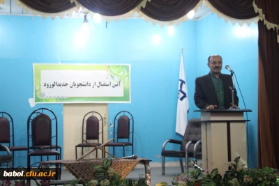 جشن ورود نو معلمان 1401